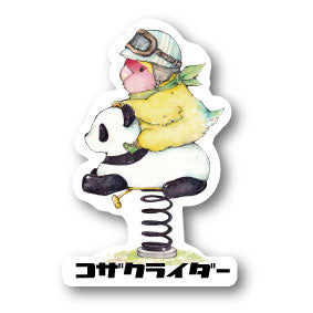 sticker Msize｜コザクライダー　ルチノー