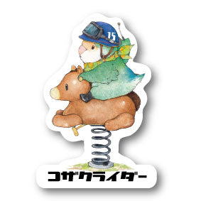 sticker Msize｜コザクライダー　シーグリーン