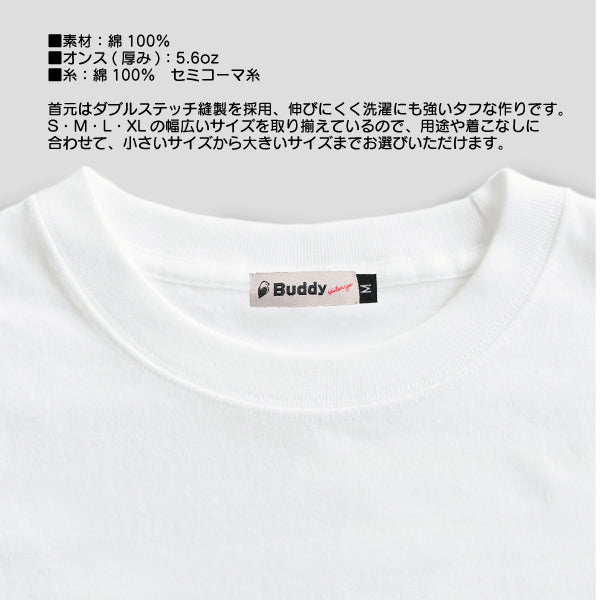 Tシャツ｜ライダーオカメ