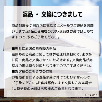 サコッシュ｜ウロコインコのモフモフタワー