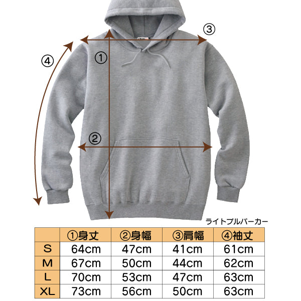 zuパーカー セール