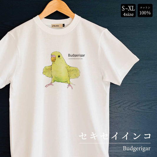 T 恤 | 虎皮鹦鹉