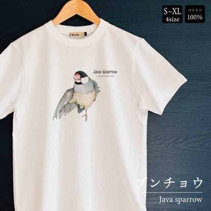 T-shirt｜Buncho Java sparrow