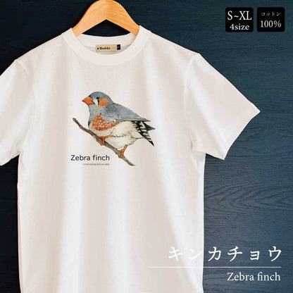 T-shirt | Zebra finch